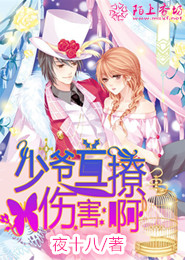 完美人生―改txt