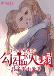 步步追爱之天价总