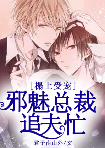 绯闻成真(娱乐圈)