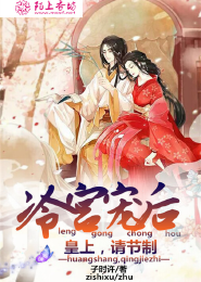 倾城娶神医病王妃