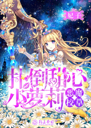 湮灭之世