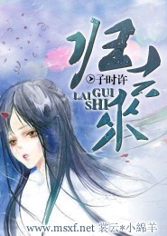 不能给女生看的漫画