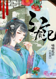 玉碎瓦全登西楼说的谁