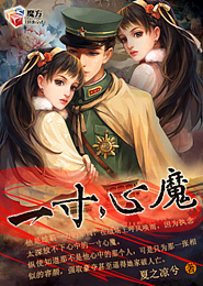 爹爹快来，娘亲太逆天