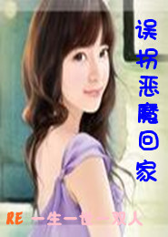 女主cp百里屠苏同人小说