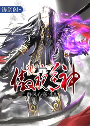玄学大师在八零年代