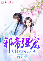 现代穿越：女仆画师在打工