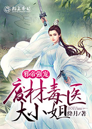 思南1v1御书宅