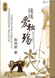 残袍巫心语活了吗