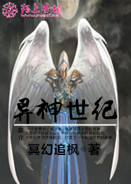 末世之古武系统