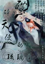 狂龙至尊