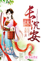 EXO之如有来生