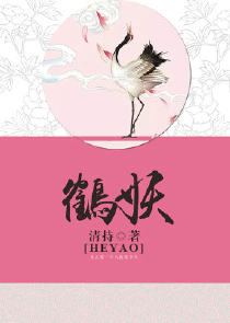 邪火恨歌