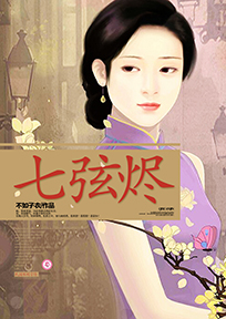 修真大能在星际