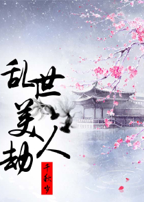 冷少独宠:沐殿校草是女生