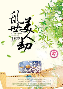 混混小说网