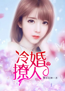 重生之凤倾九天