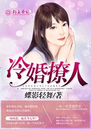 变身无上女帝