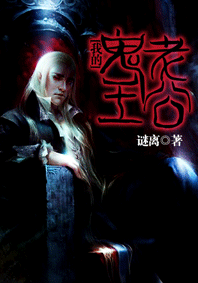 洪荒之罗睺问道无量小光