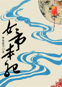 玩转天下