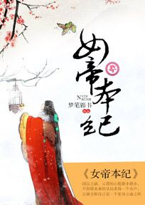 快穿女配撩男神100式