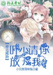 言情小说男主角霍华德