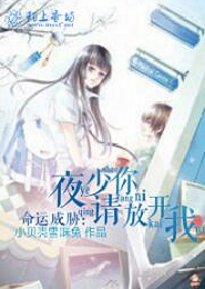 都市妖孽神龙