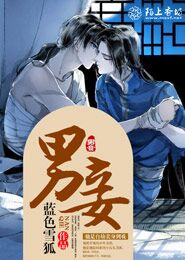 摄政王的九尾小狐妃