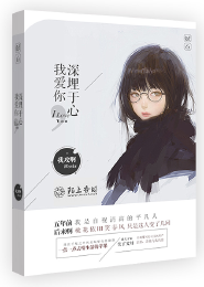 重生八零有空间老公抱