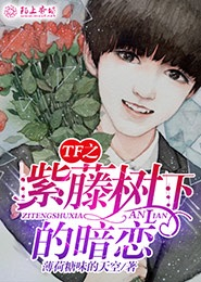 带着异界大军回地球