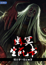 我为众生主