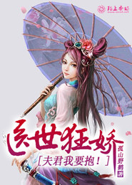 特工之校园