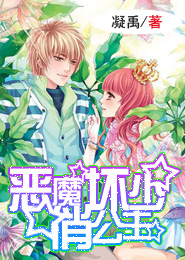 僵尸大战群魔最新完整版