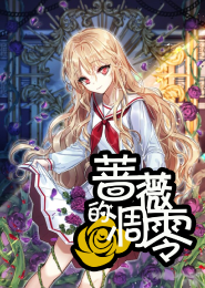 史上最牛驸马原创小说