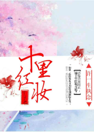 海贼王之我是罗西南迪