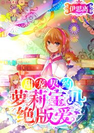 瘋狂的浪寡婦