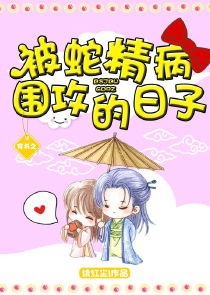 韩娱之解烦传