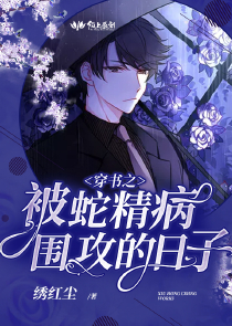 魔神武