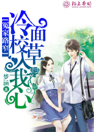 皇上废后已孕双胎