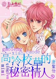九州無仙錄