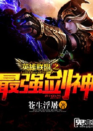 麻雀原著小说在线阅读