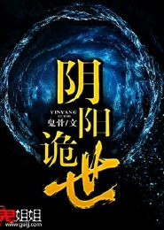 何处笙歌