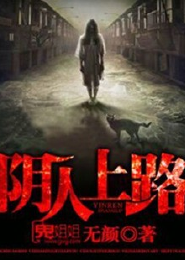 豪门少爷的极品后宫