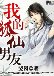 [网王]被迫拯救男神 [参赛作品]