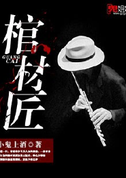 人美心善女魔头[穿书]
