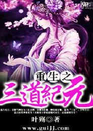 夏日紫小说