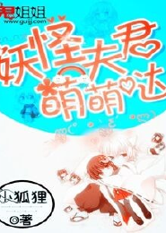 非科学研究部