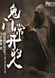 七老爷