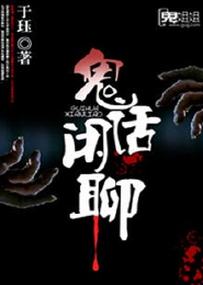 二十一世纪幼儿园