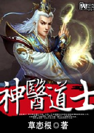 我在异界开饭店
